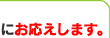 自費出版の会の編集者が直接、あなたのご質問にお応えします。