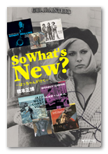 So What's New?`͂񂪍s`