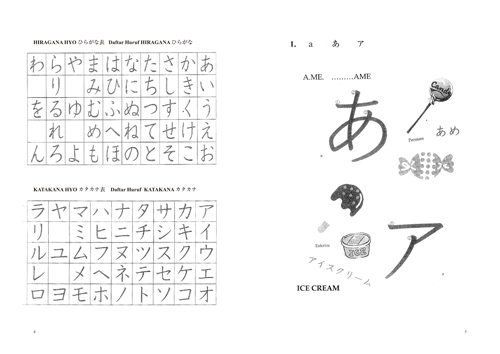 KEKAIGOAN Ⅲ@{摜1