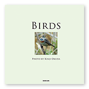 OKUDA様の写真集「Birds」
