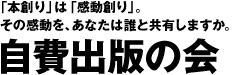 ����o�ł̉�̃^�C�g��