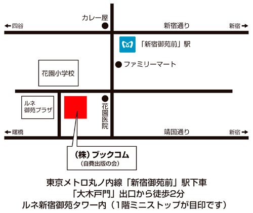 株式会社ブックコム案内図