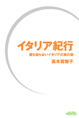 デザインサンプル「デザインパターンタイプ-10」