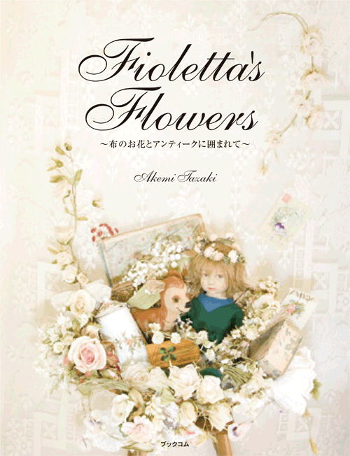 書籍画像「Fioletta's Flowers」