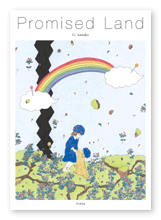 書籍画像「Promised Land」
