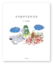 書籍画像「esperanza」