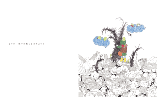 esperanza　本文画像5
