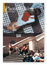 書籍画像「Photo Walking」