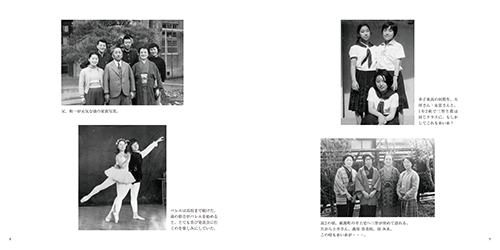 「Memories」画集その2