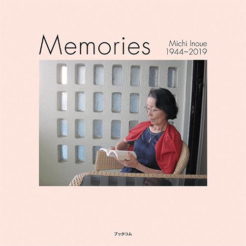 書籍画像「Memories」