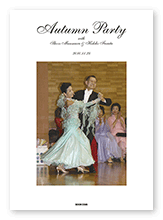 書籍画像「Autumn Party」