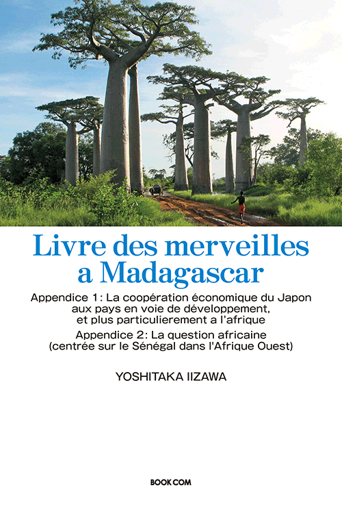 書籍画像「Livre des merveilles a Madagascar」