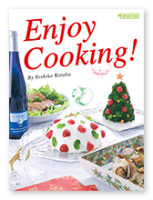書籍画像「Enjoy Cooking！」