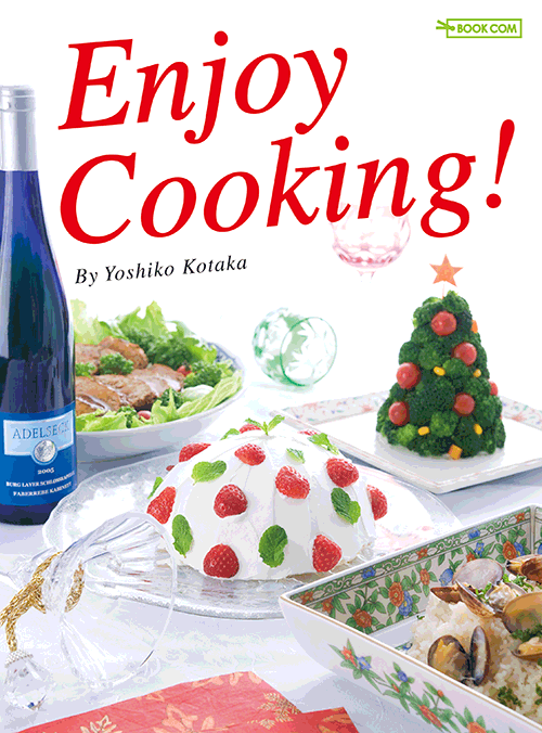 書籍画像「Enjoy Cooking！」