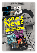 橋本様のエッセイ「So What's New?　Final Edition」