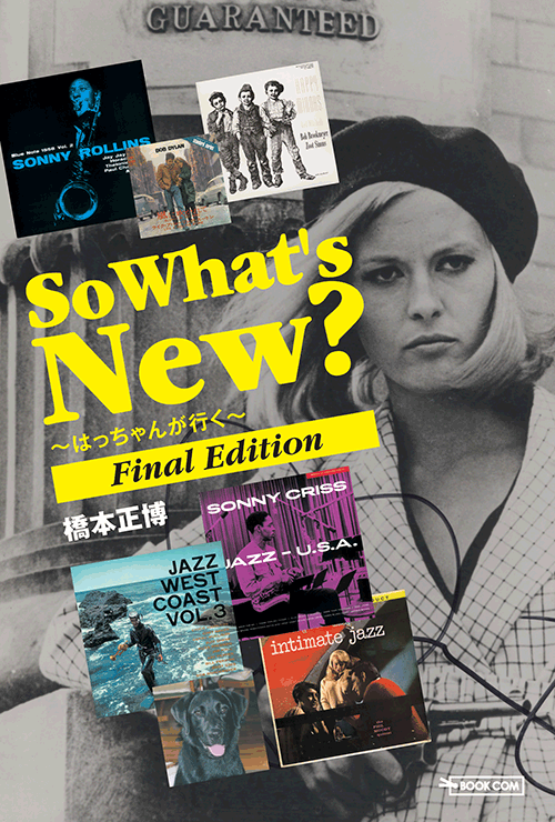 書籍画像「So What's New?　Final Edition」