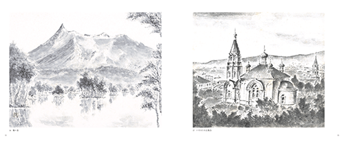 「作品集―水墨画と色紙絵―」本文その1